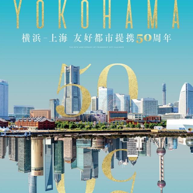 YOKOHAMA - SHANGHAI 50TH