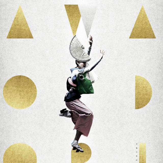 AWAODORI ‘SHEER PLEASURE’ 