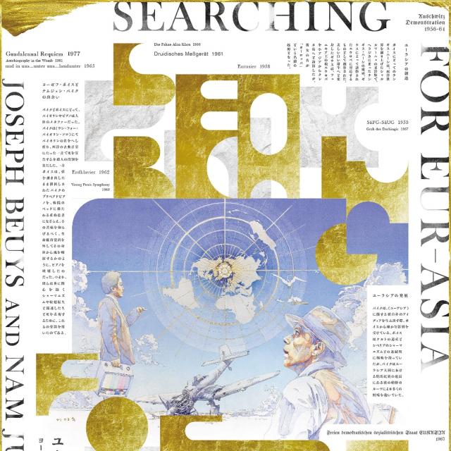 SEARCHING FOR EUR-ASIA