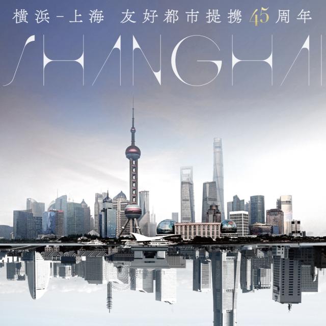 YOKOHAMA - SHANGHAI 45TH