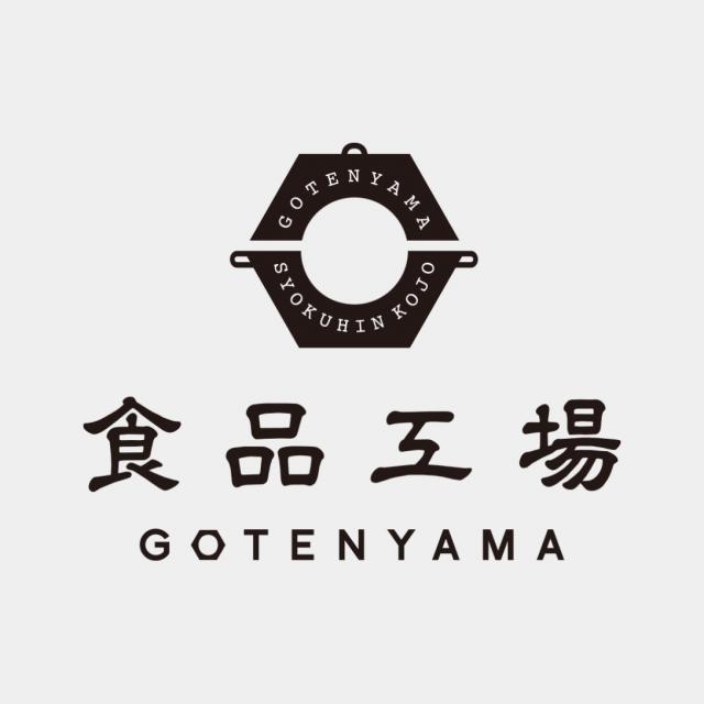 SYOKUHIN KOJO GOTENYAMA