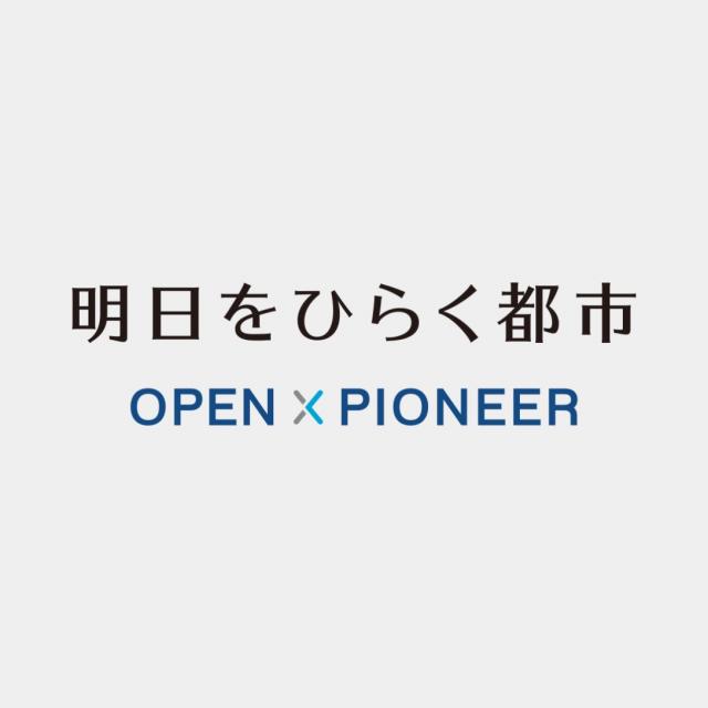 OPEN×PIONEER