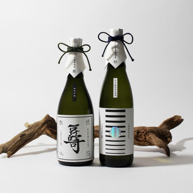 THE 10TH ANNIVERSARY SAKE BOTTLE