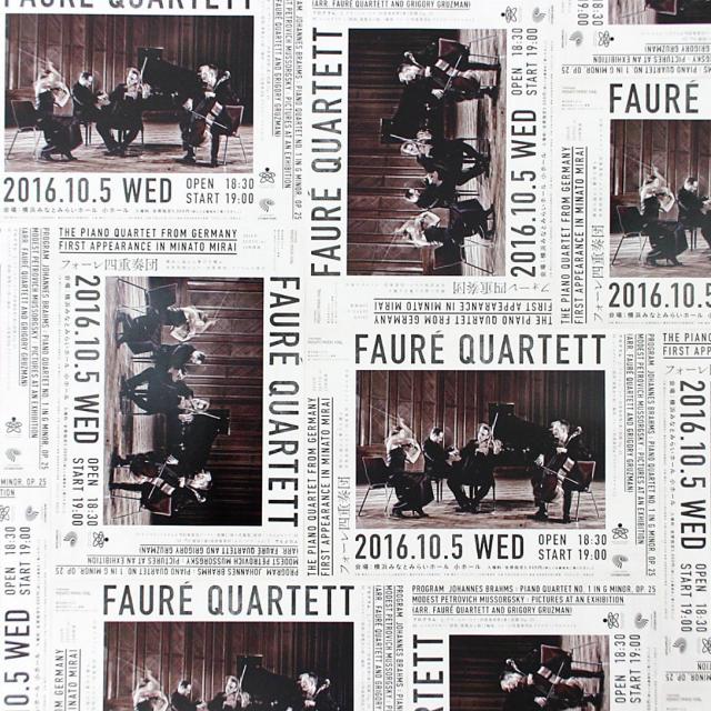 FAURÉ QUARTETT