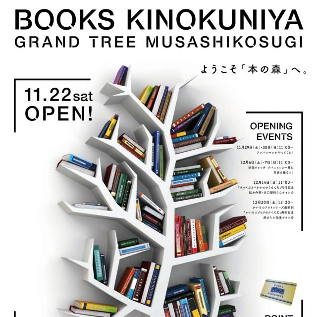 BOOKS KINOKUNIYA