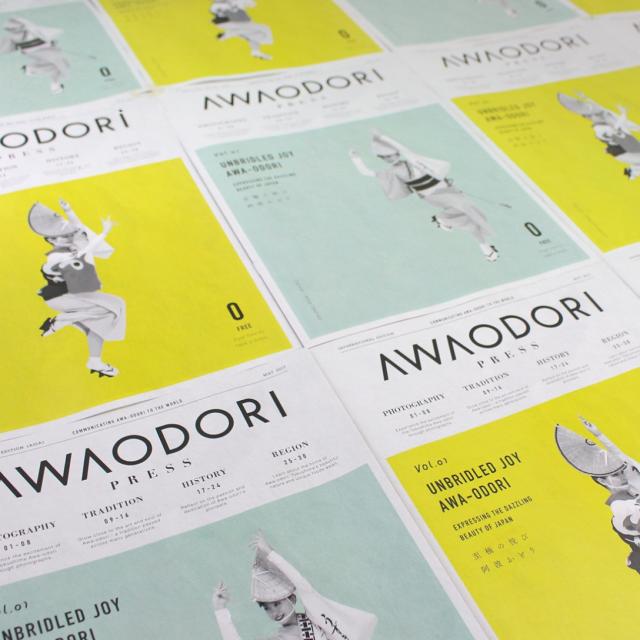 AWAODORI PRESS