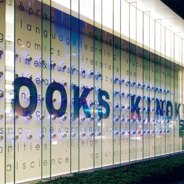 BOOKS KINOKUNIYA SAPPORO WINDOW