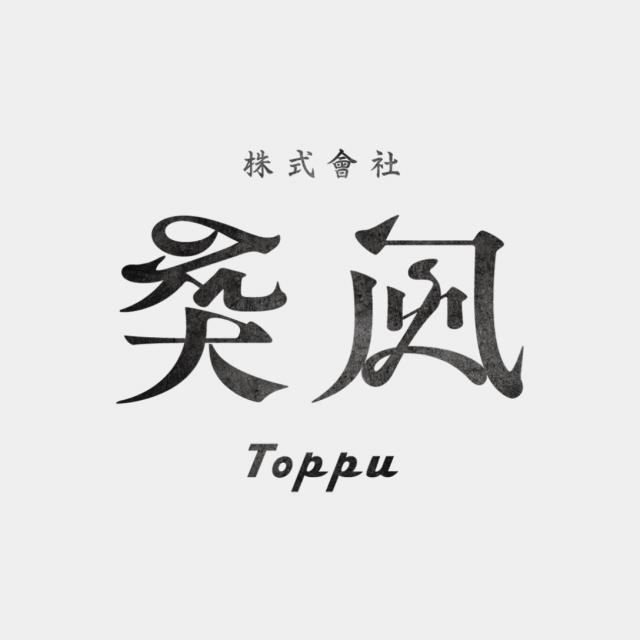 TOPPU