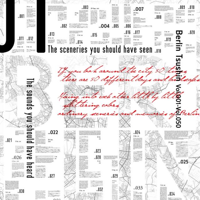 BERLIN TSUSHIN VOL. 001-050