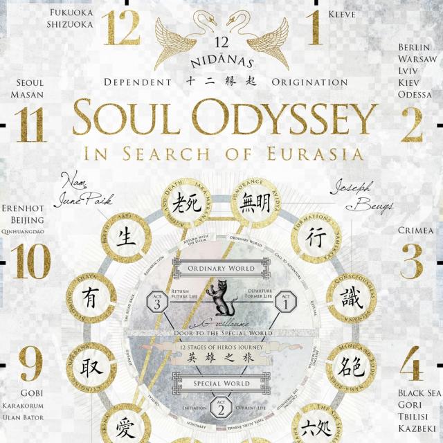 SOUL ODYSSEY 