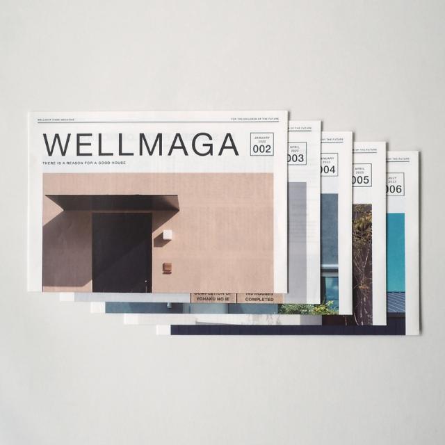 WELLNEST HOME WELLMAGA