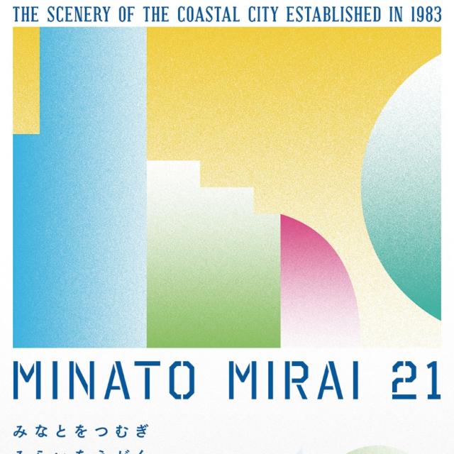 MINATO MIRAI 21 40TH