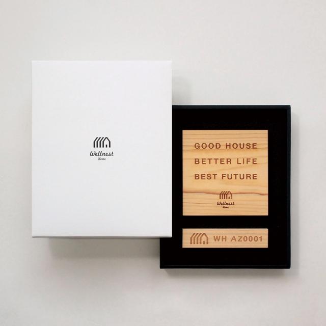 WELLNEST HOME PACKAGE