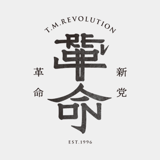 T.M.REVOLUTION