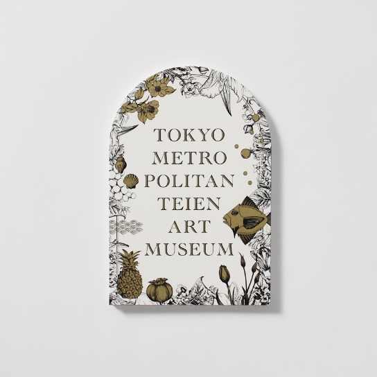 TOKYO METROPOLITAN TEIEN ART MUSEUM