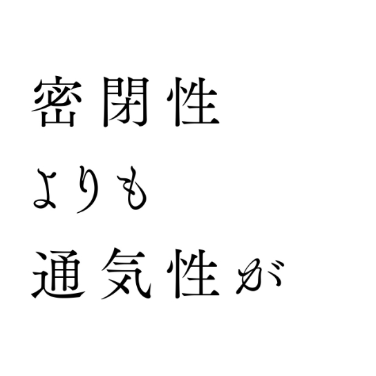 KOTONOHA