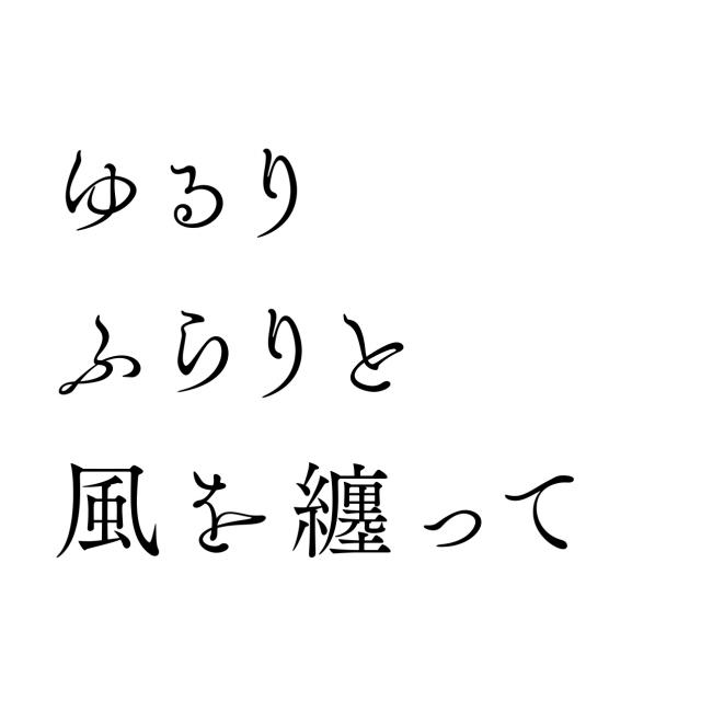 WRITING FOR CITY OF YOKOHAMA