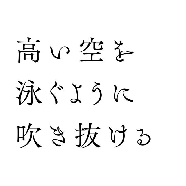 WRITING FOR CITY OF YOKOHAMA